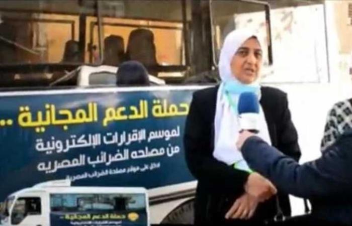 #المصري اليوم - مال - مصلحة الضرائب توفر سيارات متنقلة لمساعدة الممولين بجميع المحافظات موجز نيوز