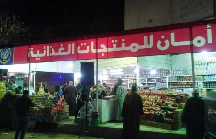 المصري اليوم - اخبار مصر- افتتاح منفذ «أمان» للسلع الغذائية بمركز أرمنت موجز نيوز