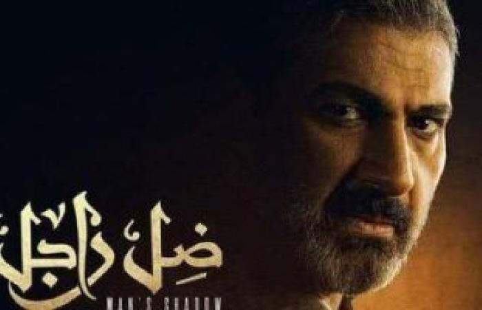 #اليوم السابع - #فن - أغنية مسلسل "ضل راجل" لـ ياسر جلال تكسر حاجز المليون مشاهدة