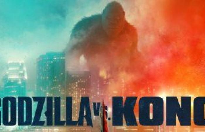 #اليوم السابع - #فن - دور العرض الفرنسية تستقبل Godzilla vs. Kong مايو المقبل