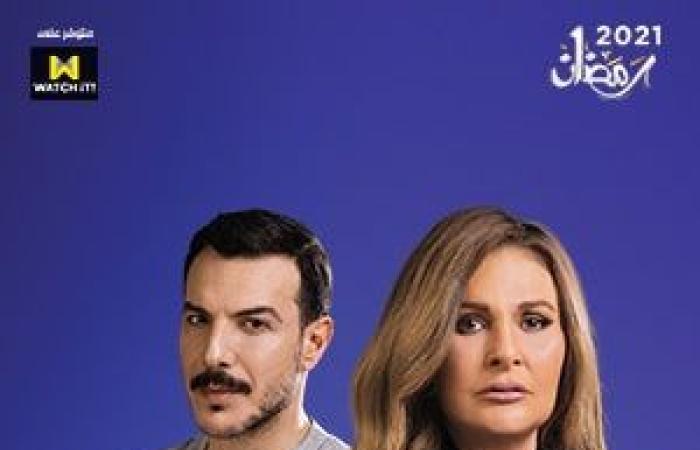#اليوم السابع - #فن - يحيى الفخرانى ويسرا وسوسن بدر.. كبار الدراما فى موسم رمضان