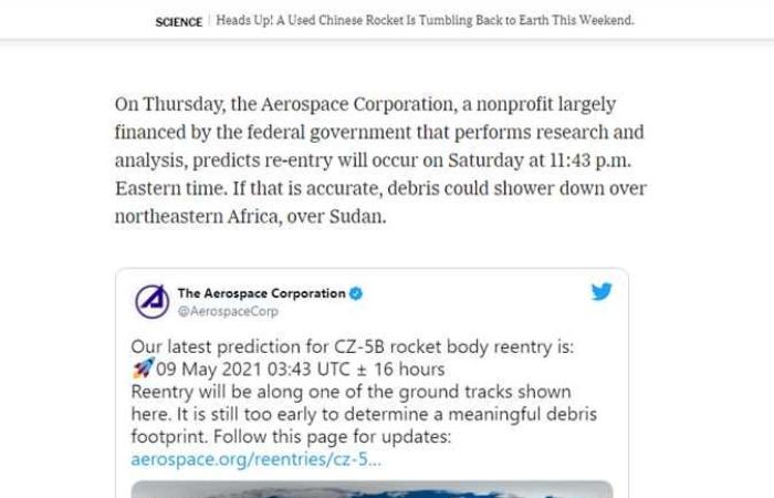 المصري اليوم - تكنولوجيا - منظمة فضائية تكشف عن دولة عربية يُحتمل سقوط حطام الصاروخ الصيني عليها موجز نيوز