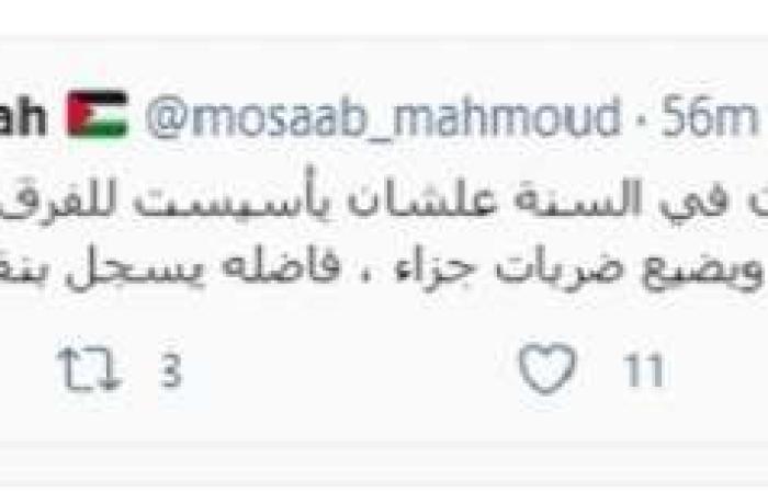 اخبار السياسه علاء وأوباما ومروان والشحات.. لاعبون في مرمى الانتقاد بسبب سوء الأداء