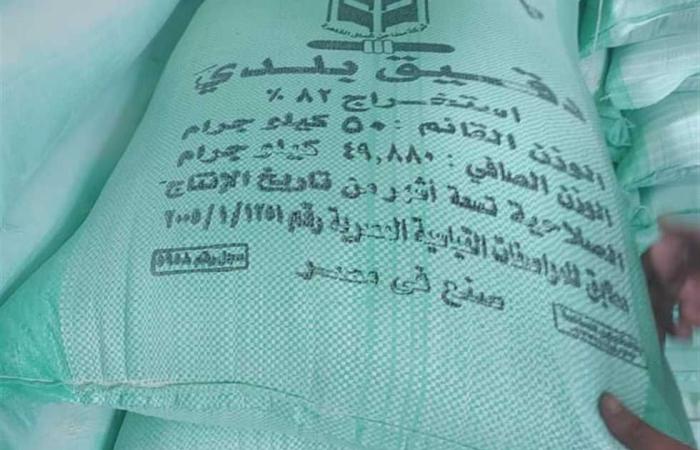 #المصري اليوم -#حوادث - ضبط مخزن سلع غذائية بدون ترخيص في القليوبية موجز نيوز