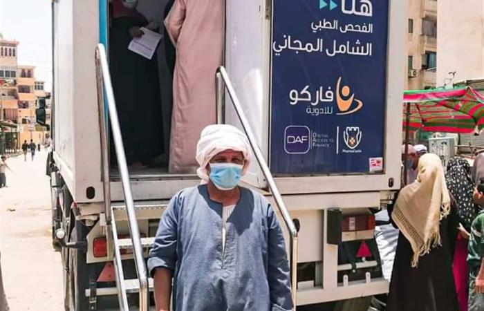 المصري اليوم - اخبار مصر- حملة «اكشف واطمن» تسجل المنتفعين في 13 وحدة صحية بالأقصر موجز نيوز