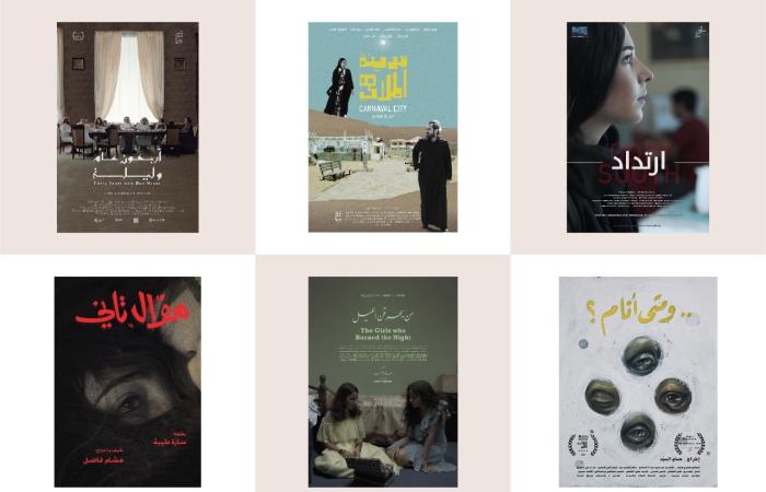 #اليوم السابع - #فن - مهرجان البحر الأحمر السينمائي يستضيف ليالي السينما السعودية فى جدة