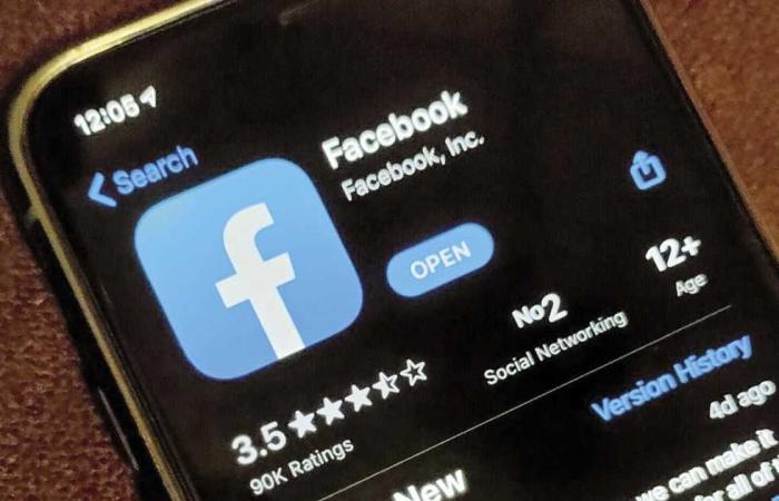 المصري اليوم - تكنولوجيا - تحقيق بريطاني أوروبي مع «فيسبوك».. ما السبب؟ موجز نيوز