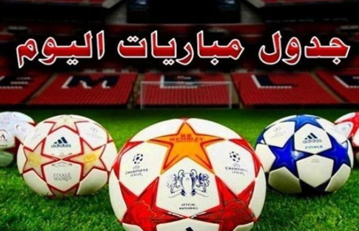 الوفد رياضة - جدول مواعيد مباريات اليوم الأحد 6 يونيو 2021 والقنوات الناقلة موجز نيوز