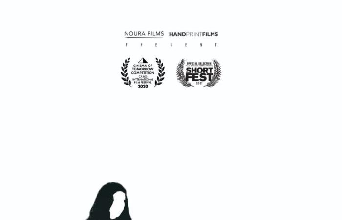 #اليوم السابع - #فن - فيلم مَن يحرقن الليل ينافس على 3 جوائز بمهرجان بالم سبرينجز بأمريكا
