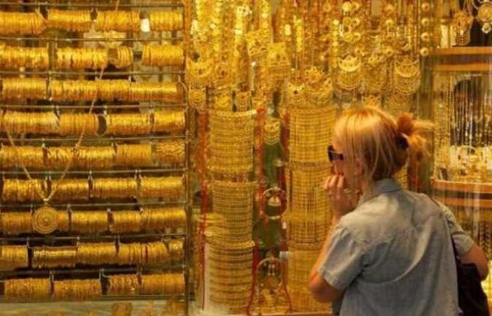 #المصري اليوم -#اخبار العالم - تراجع بمستهل التداول.. سعر الذهب فى المغرب الخميس 10 يونيو 2021 موجز نيوز