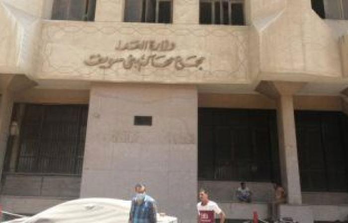 #اليوم السابع - #حوادث - براءة مُدرس رياضيات من التحرش بطالبة فى بنى سويف