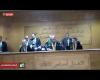 #اليوم السابع - #فديو - تأجيل الحكم على هشام عشماوي و207متهمين ببيت المقدس 1ديسمبر