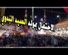 #اليوم السابع - #فديو - المئات يتوافدون على شوارع طنطا للاحتفال بمولد السيد البدوي