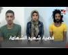 #بالفديو - اعترافات المتهمين باستغلال قضية محمود البنا وإثارة الرأي العام موجز نيوز