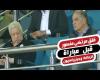 #اليوم السابع - #فديو - مرتضى منصور "قلقان" في مباراة الزمالك وجينيراسيون