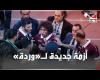 #بالفديو - عمرو وردة حديث الصحف العالمية بعد أزمة في ملعب مباراة لاريسال وباناثانايكوس موجز نيوز