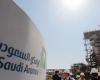 8 معلومات عن تفاصيل نشرة اكتتاب «أرامكو» عملاق النفط السعودي