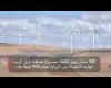 بالفيديو أخبار اليوم | حصاد الكهرباء خلال 2019..100% نسبة إتاحة الكهرباء في مصر لجميع الاستخدامات موجز نيوز