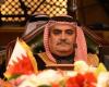 البحرين تنتقد طريقة تعامل قطر مع القمة الخليجية.. وتوضح «السلبية المتكررة»