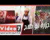 #اليوم السابع - #فديو - قضينا أول يوم في جزارة محمد صلاح "أي حاجة من مو حلوة"