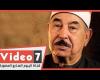 #اليوم السابع - #فديو - الشيخ الطبلاوي يوجه رسالة قاسية لمروجى شائعة وفاته