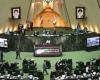 #المصري اليوم -#اخبار العالم - فيروس كورونا يصل البرلمان الإيراني موجز نيوز