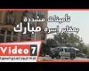 #اليوم السابع - #فديو - تأمينات مشددة بمقابر أسرة مبارك استعدادا لمراسم الدفن