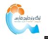 رياضة عربية الجمعة إيقاف جميع مباريات كرة القدم في إيران