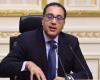 المصري اليوم - اخبار مصر- تفاصيل تصريحات «الوزراء» عن تقليل العاملين بالحكومة (فيديو)  موجز نيوز