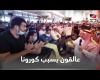 #بالفديو - عالقون في المطارات.. كيف تسبب كورونا في انقطاع السبل بالعرب حول العالم ؟ موجز نيوز