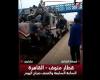 #بالفديو - زحام وتكدس ..قطار منوف الساعة السابعة صباحا موجز نيوز