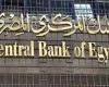 #المصري اليوم - مال - البنك المركزي يعلق على مزاعم «وجود خطة استباقية بشأن عمليات السحب» موجز نيوز