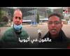 #بالفديو - عالقون مصريون من إثيوبيا: وصولنا إلى المطار كان حلم واتحقق.. شكرًا للرئيس موجز نيوز