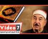 #اليوم السابع - #فديو - شاهد.. رسالة مؤثرة للشيخ محمد محمود الطبلاوى قبل وفاته: "مش بخاف من الموت"