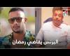 #بالفديو - ناصر البرنس يلاحق محمد ورمضان مجددا: مسلسل البرنس قصة حياتي موجز نيوز
