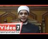 #اليوم السابع - #فديو - الشيخ بيقولك .. طرق سهلة لزيادة الحسنات في رمضان؟