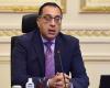 المصري اليوم - اخبار مصر- رئيس الوزراء يناقش الاستثمارات المطلوبة لقطاع البنية الأساسية المعلوماتية موجز نيوز