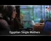 #بالفديو - حكايات ملهمة | دعم نفسي واقتصادي ومعنوي .. «Egyptian single mothers» مجتمع  مجتمع للمرأة على فيسبوك موجز نيوز
