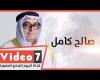 #اليوم السابع - #فديو - رحيل الشيخ الصالح.. رحلة رجل الأعمال السعودى من خدمة الحجاج إلى ريادة الأعمال