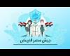 جيش مصر الأبيض.. فيلم وثائقي عن معاناة الطواقم الطبية في العزل