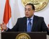 المصري اليوم - اخبار مصر- رئيس الوزراء: «القاهرة» تستحوذ على أكثر من 50% من أعداد مصابي «كورونا» موجز نيوز