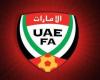 رياضة عربية الخميس الاتحاد الإماراتي: نناقش مقترحات بتخفيض درجة حرارة الملاعب