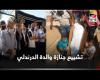 #بالفديو - تشييع جنازة والدة خالد الدرندلي عضو مجلس ادارة النادي الأهلي موجز نيوز