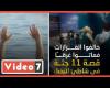 #اليوم السابع - #فديو - فيديو.. خالفوا القرارات فماتوا غرقًا.. قصة 11 جثة فى شاطئ النخيل
