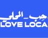 المصري اليوم - تكنولوجيا - فيسبوك تطلق «#حِب_المحلي» لدعم الشركات الصغيرة والمتوسطة في الشرق الأوسط وشمال أفريقيا موجز نيوز
