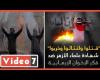 #اليوم السابع - #فديو - قتلوا واغتالوا وخربوا".. شهادة علماء الأزهر ضد فكر الإخوان الإرهابية