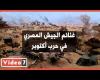 #اليوم السابع - #فديو - طائرات ودبابات وصواريخ.. شاهد غنائم الجيش المصري في حرب أكتوبر