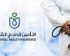 المصري اليوم - اخبار مصر- نظام مميكن لتسليم أدوية التأمين الشامل بسرعة موجز نيوز