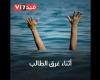 #اليوم السابع - #فديو - قصة وفاء.. "يحيى" حاول إنقاذ كلبه من الغرق فلقى مصرعه (فيديو)