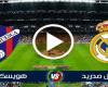 الوفد رياضة - بث مباشر | مشاهدة مباراة ريال مدريد وهويسكا اليوم 31/10 الدوري الإسباني Real Madrid موجز نيوز